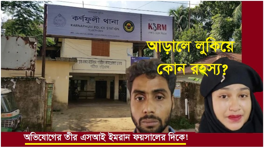 রক্ষক