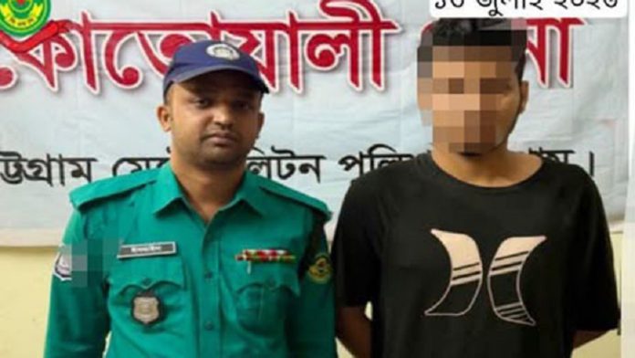সাজা