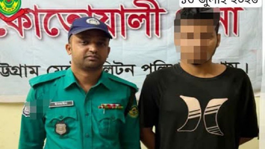 সাজা
