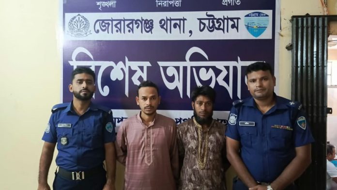 ইয়াবা