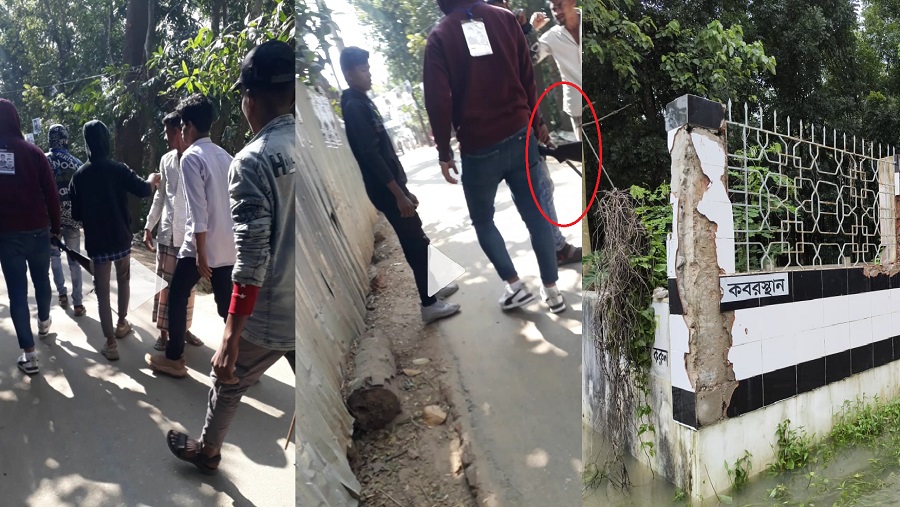 সাতকানিয়া