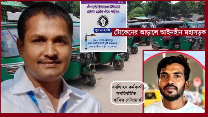 মইজ্জ্যারটেক