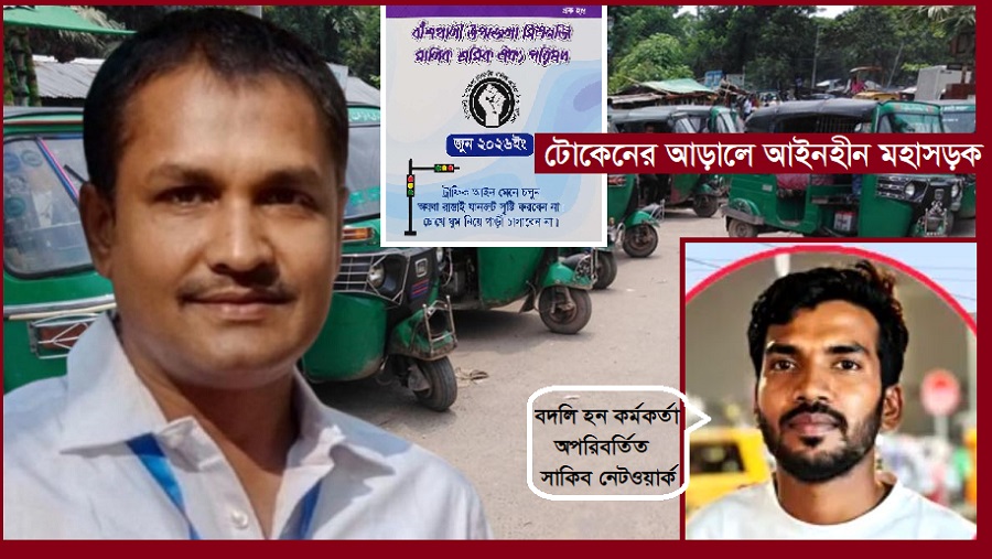 মইজ্জ্যারটেক