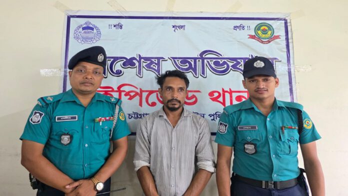 ইপিজেড
