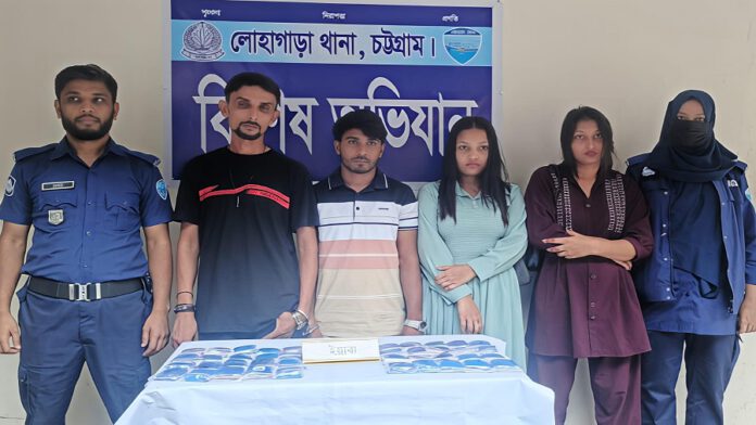 লোহাগাড়া