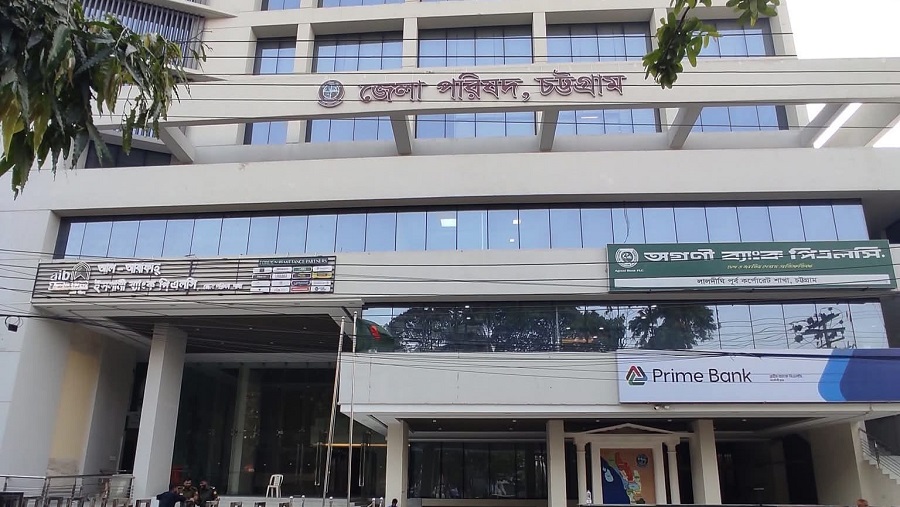 অগ্রণী ব্যাংক