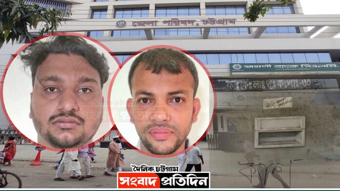 ব্যাংক