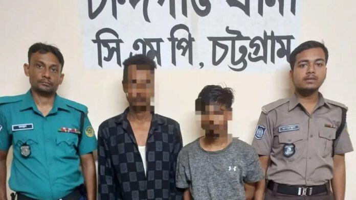 আন্ডারওয়ার্ল্ড