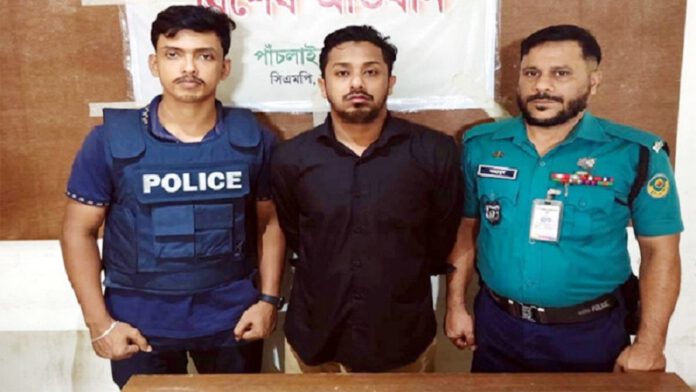 বিসিএস