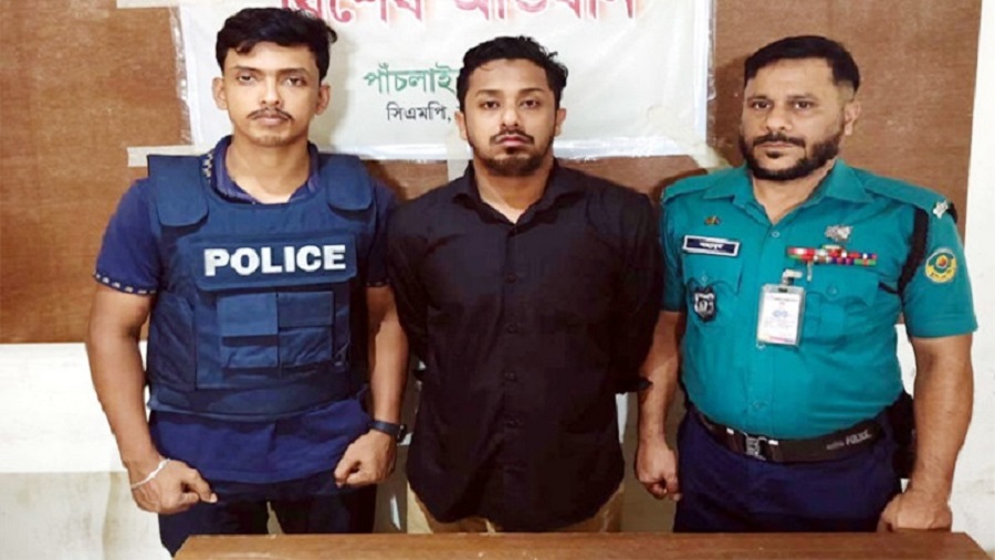 বিসিএস