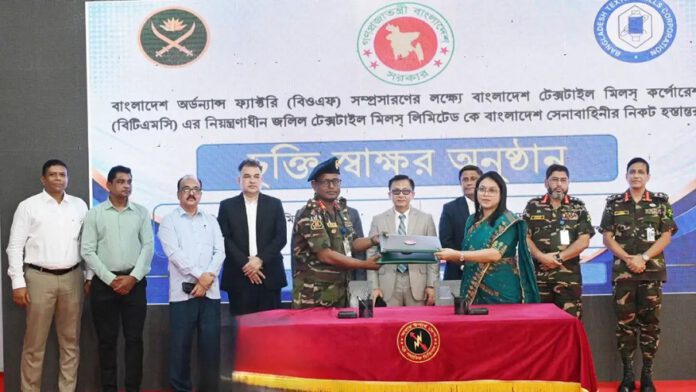 ভাটিয়ারি
