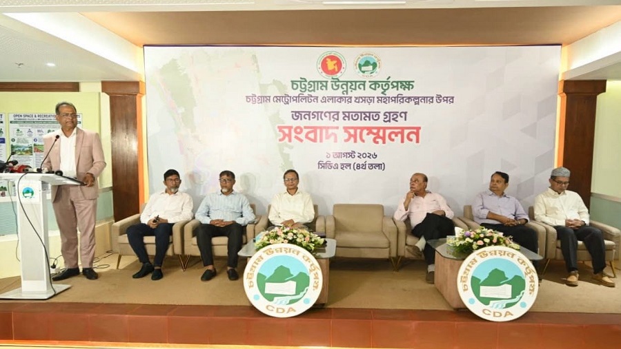 সিডিএ