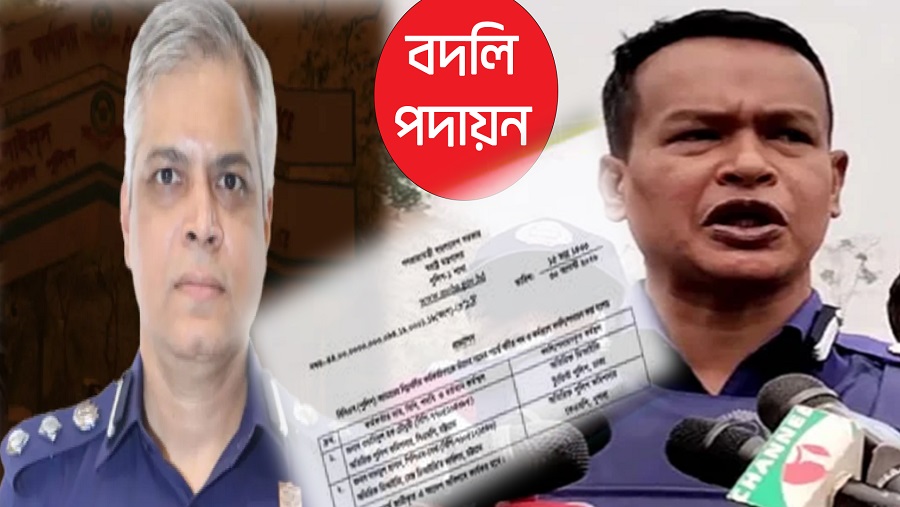 সিএমপি