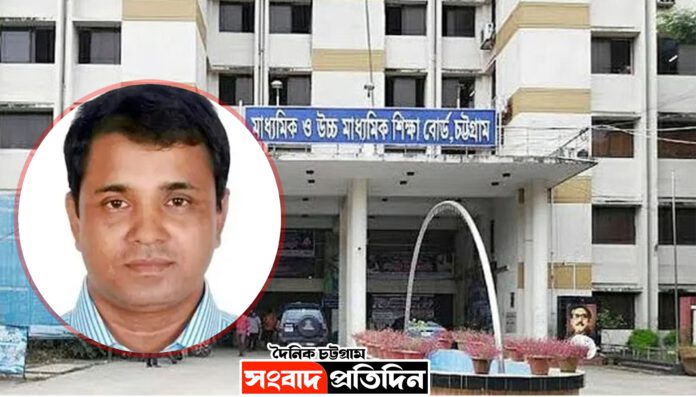 জালিয়াতি