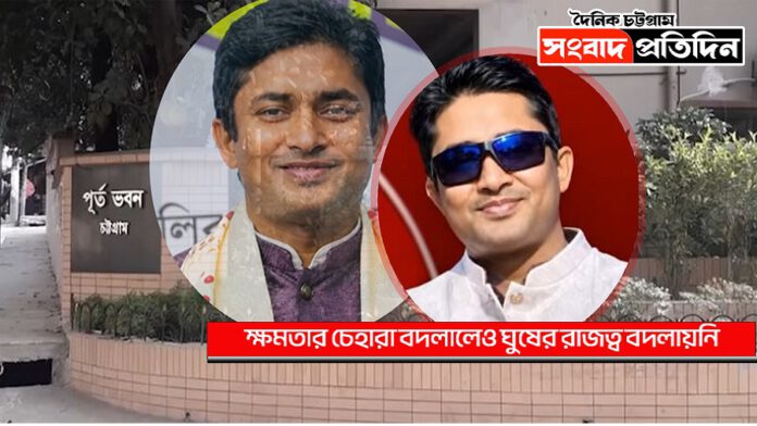 গণপূর্ত