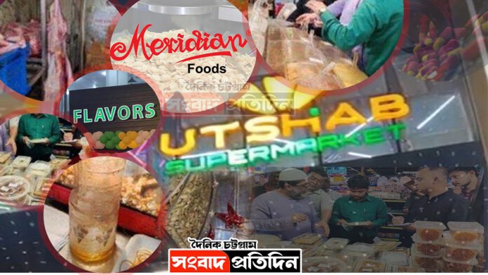 উৎসব