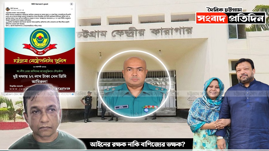 জসিম