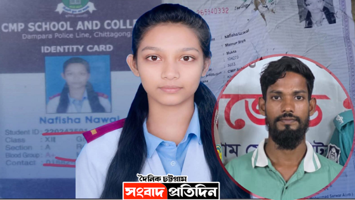 ইপিজেড