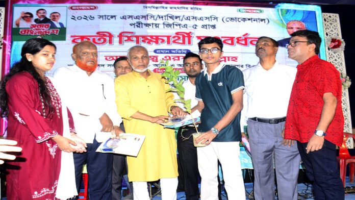 এরশাদ উল্লাহ