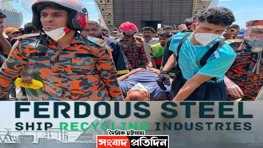বিষাক্ত