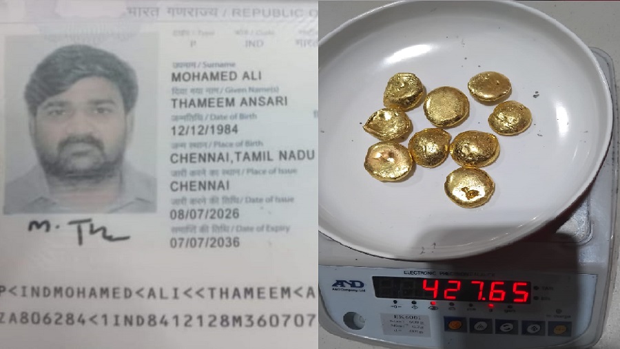 চোরাচালান