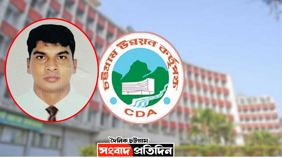 প্রকৌশলী