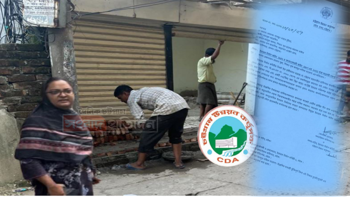 বাণিজ্যিক
