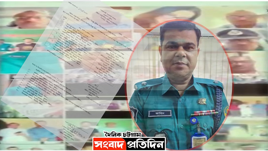 ওসি হানিট্র্যাপ