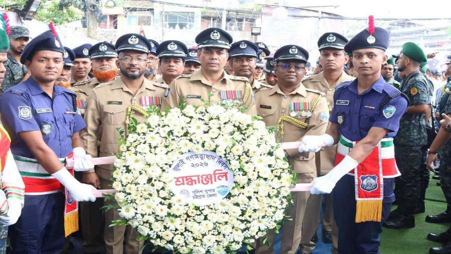 জেলা পুলিশ