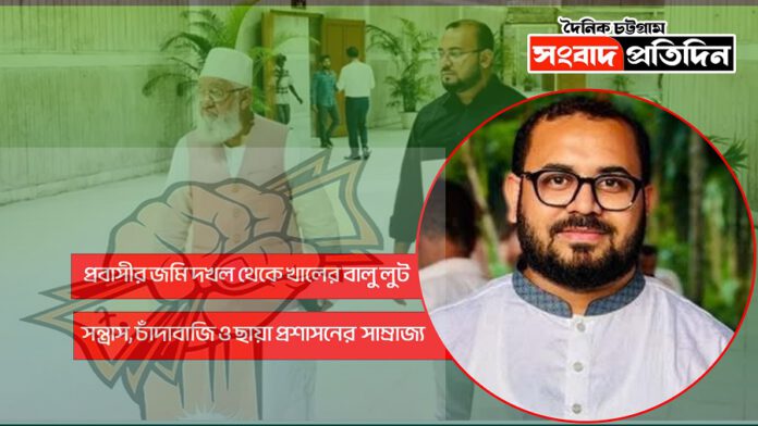 লোহাগাড়া