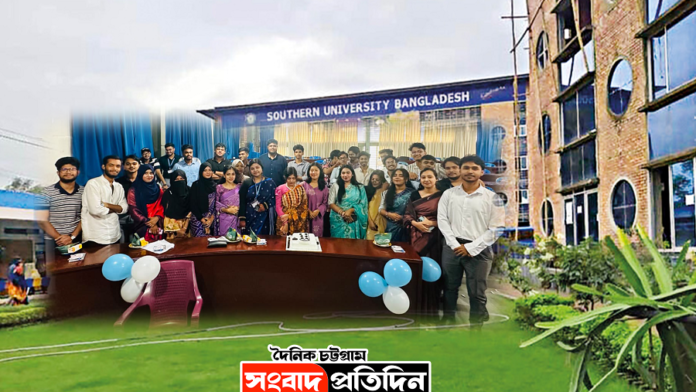 সাউদার্ন