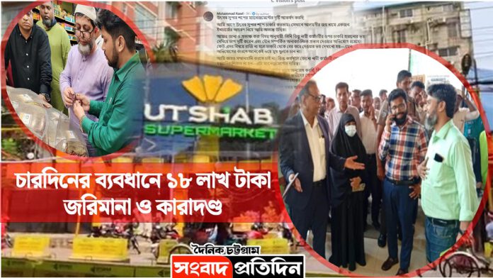 উৎসব