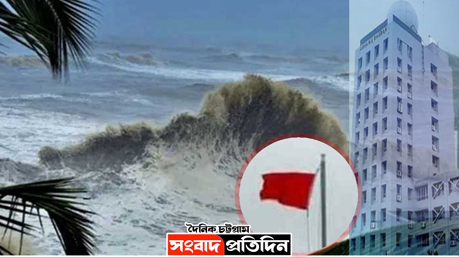 বঙ্গোপসাগরে