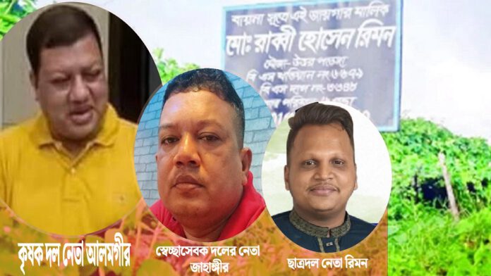 পতেঙ্গা