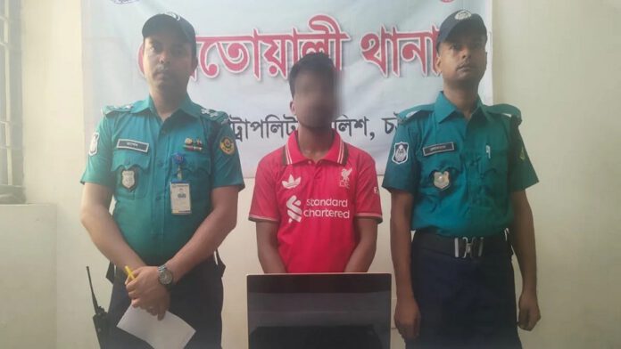 ছিনতাই