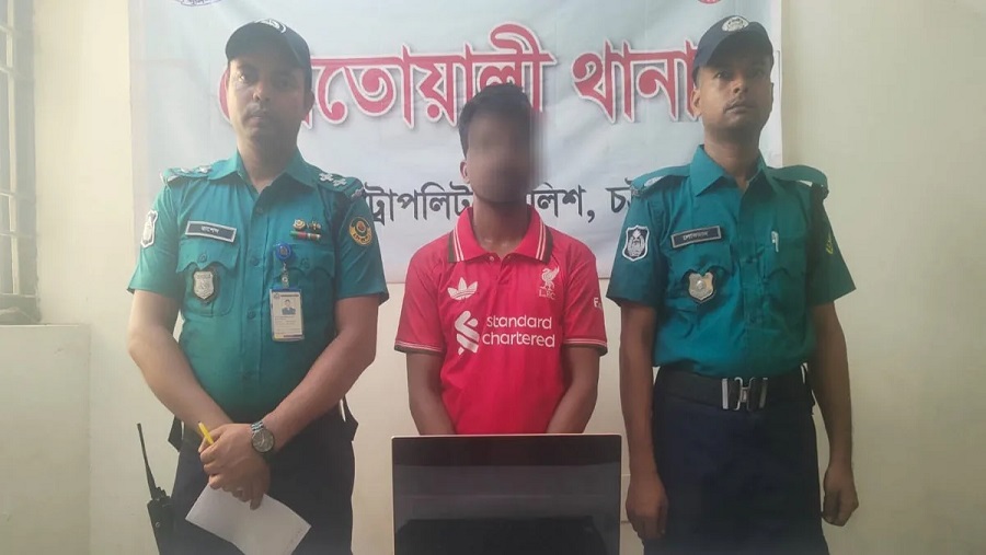 ছিনতাই