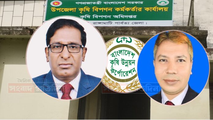 বিএডিসি