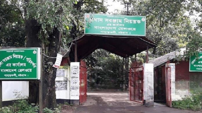পাহাড়তলী