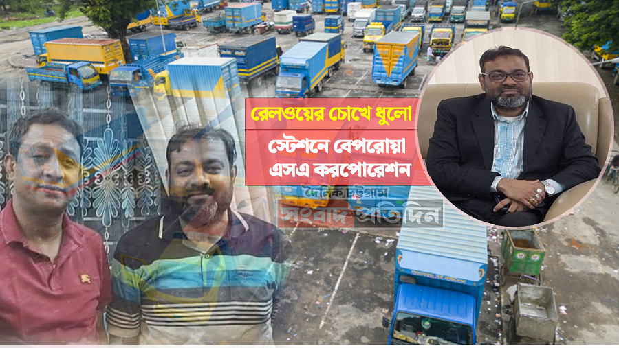 শাহ আলম