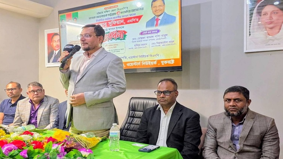 প্রবাসী