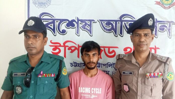 ইপিজেড