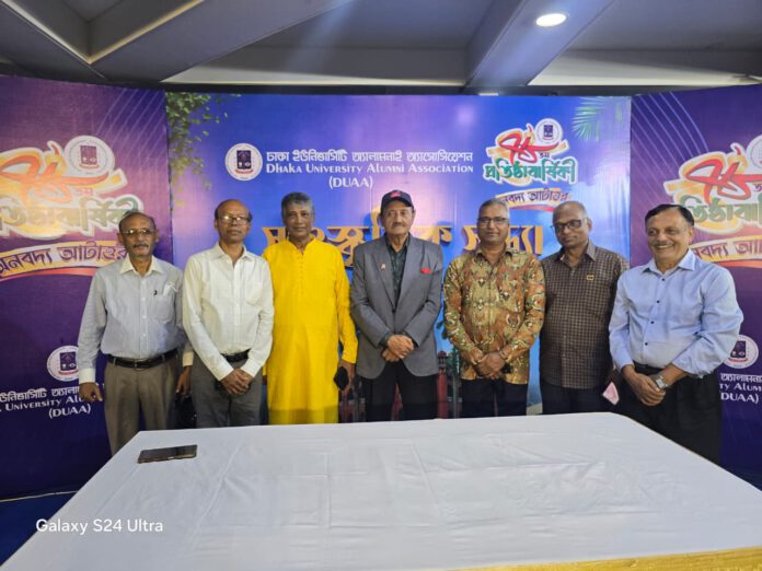 ঢাকা বিশ্ববিদ্যালয়