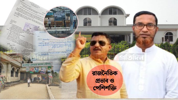 প্রবাসী