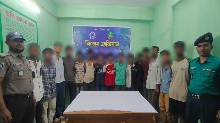বাকলিয়া আধিপত্য