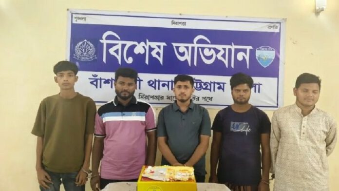 নিষিদ্ধ