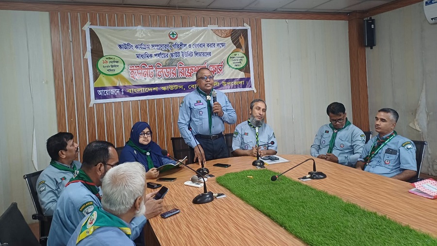বোয়ালখালী