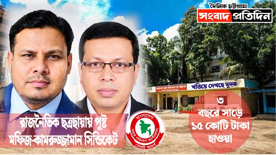 বিআরটিসি