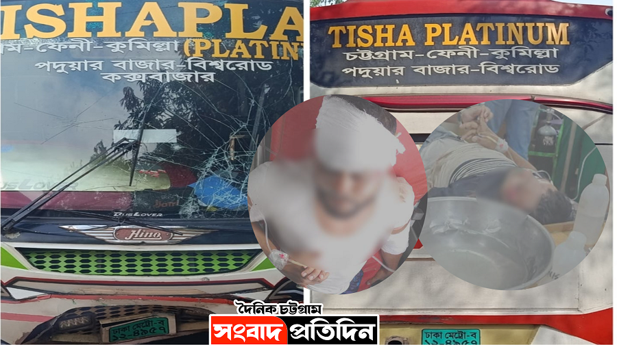 চন্দনাইশ
