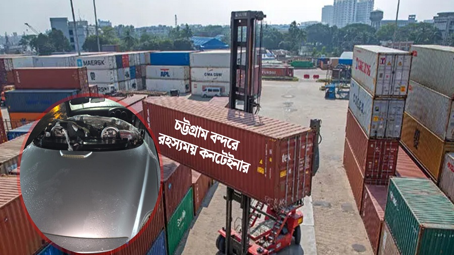 চট্টগ্রাম বন্দরে