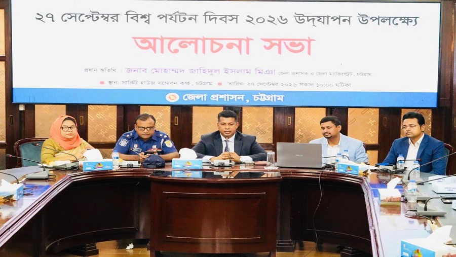 পর্যটন